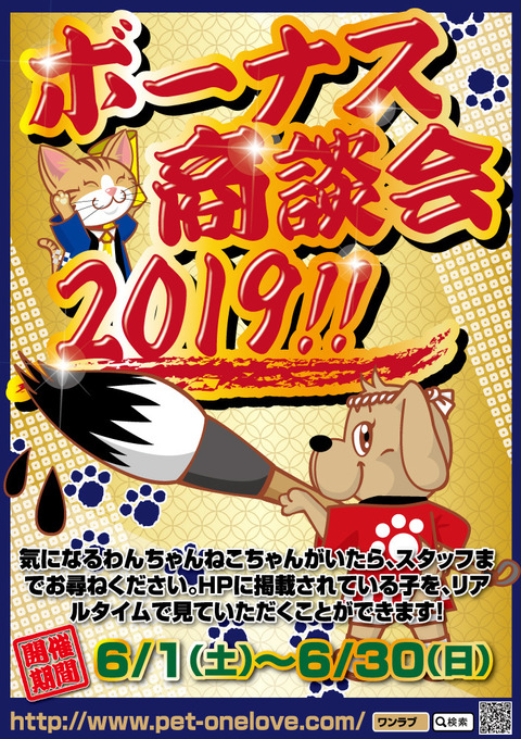 20190601-event