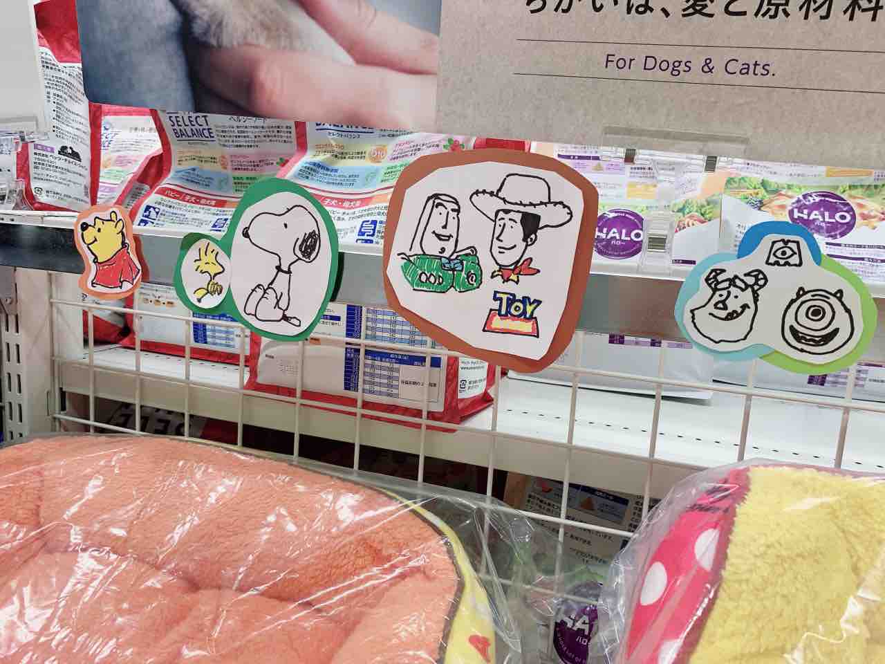 Disney Peanutsコラボ 沖縄県うるま市 ワンラブ Mega ドン キホーテうるま店ブログ Disney Peanutsコラボ 沖縄県うるま市 ワンラブ Mega ドン キホーテうるま店ブログ