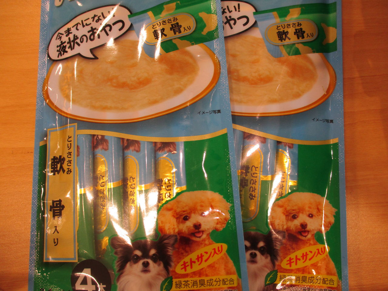 Wanちゅーる入荷しました 香川県宇多津市 ワンラブイオンタウン宇多津店blog
