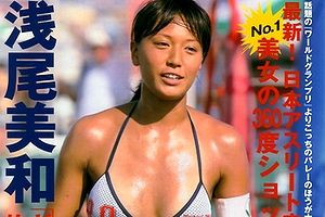 【厳選エロ画像１１８枚】浅尾美和らビーチバレーのおっぱいがエロ過ぎる「坂口佳穂のパンチラや乳首ポロリ赤外線も」お宝ダイジェストＳＰ【永久保存版】