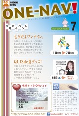 名称未設定
