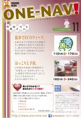 名称未設定