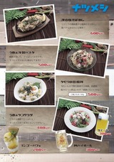 名称未設定