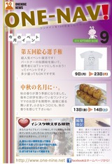 名称未設定