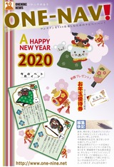 名称未設定