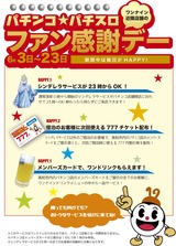 名称未設定2