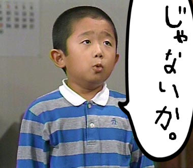 じょしぱうわー ワンナインの投げっぱなしブログ じょしぱうわー ワンナインの投げっぱなしブログ