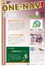 名称未設定