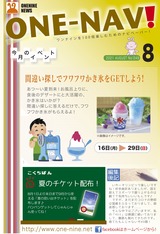 名称未設定