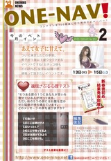 名称未設定