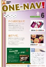 名称未設定