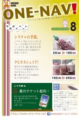 名称未設定