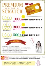 名称未設定