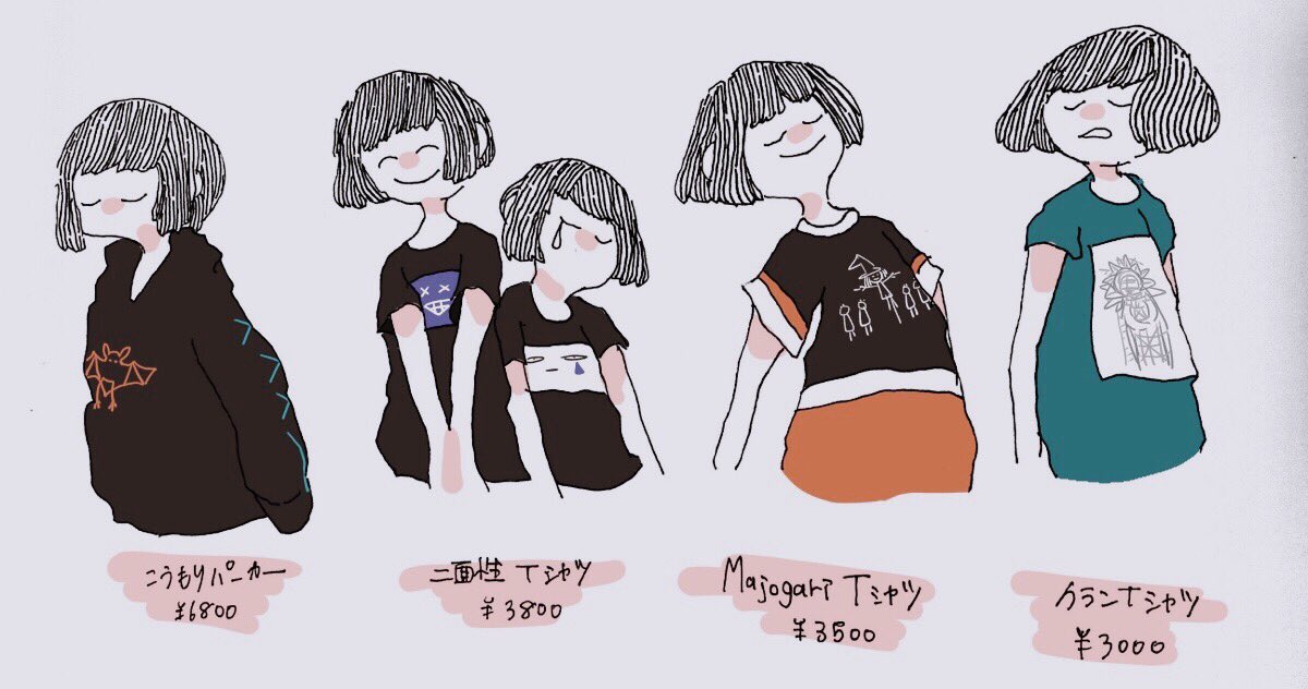 Twitterで見つけたイラスト 記録用 思い出 Twitterで見つけたイラスト 記録用 思い出