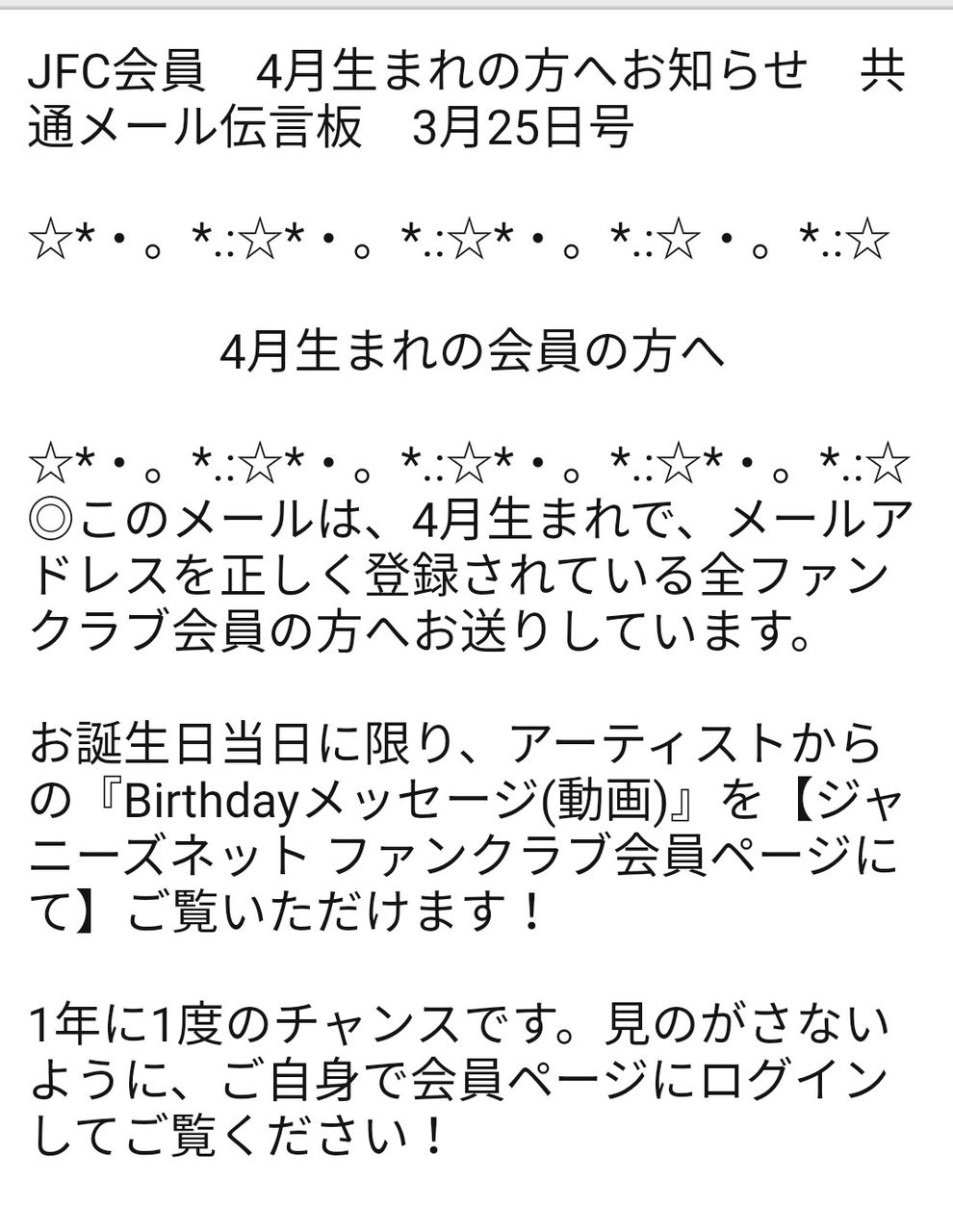 嵐の部屋 記録用 思い出 嵐の部屋 記録用 思い出