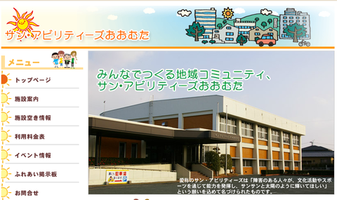 サンアビ02
