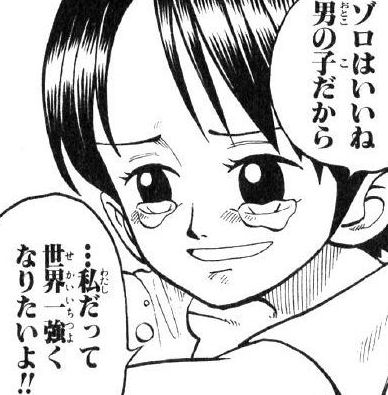 ワンピース速報 改 くいな ゾロはいいよね 男だから 涙ポロポロ ただの甘えw ワンピース速報 改 くいな ゾロはいいよね 男だから 涙ポロポロ ただの甘えw