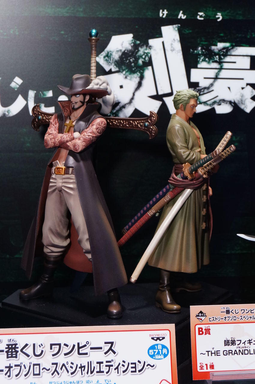 ゾロ　一番くじ　歌舞伎 ワンピース　コレクション ゾロ 一番くじ 歌舞伎 ワンピース コレクション