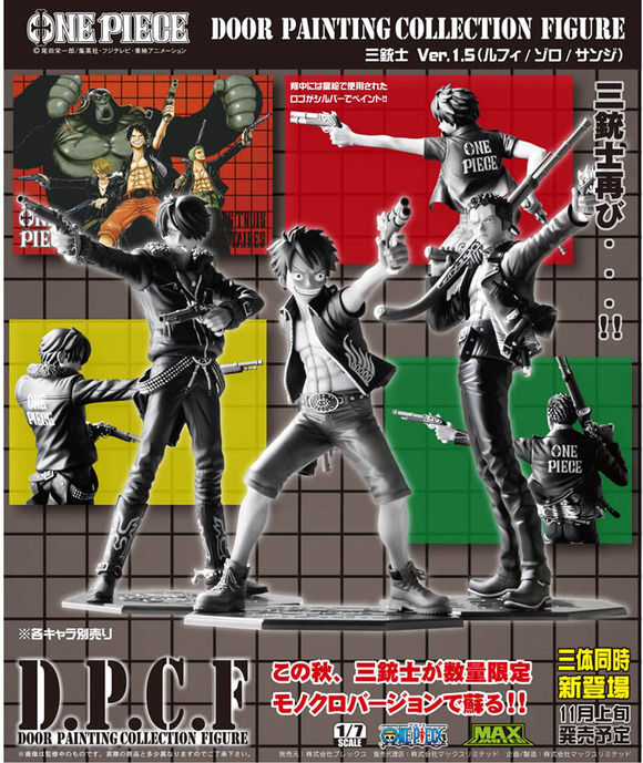 ワンピースフィギュア POP 予約&新作速報 : 2012年09月 0bfe5130