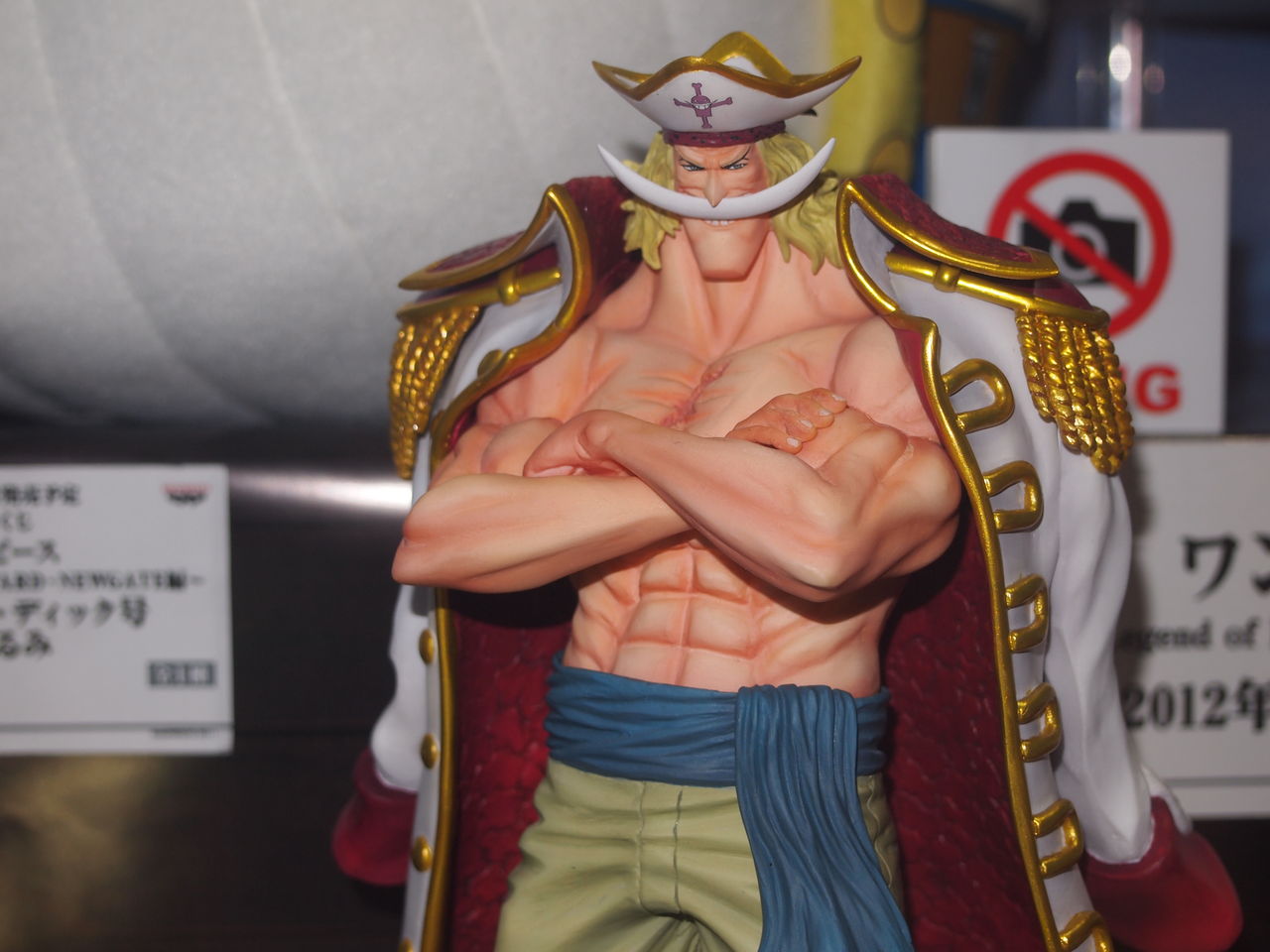 一番赏海贼王 ~ The Legend of EDWARD · Newgate