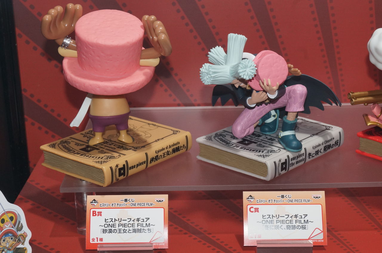 一番くじ ヒストリーオブチョッパー One Piece Film 1月26日より順次 ワンピースフィギュア Pop 予約 新作速報