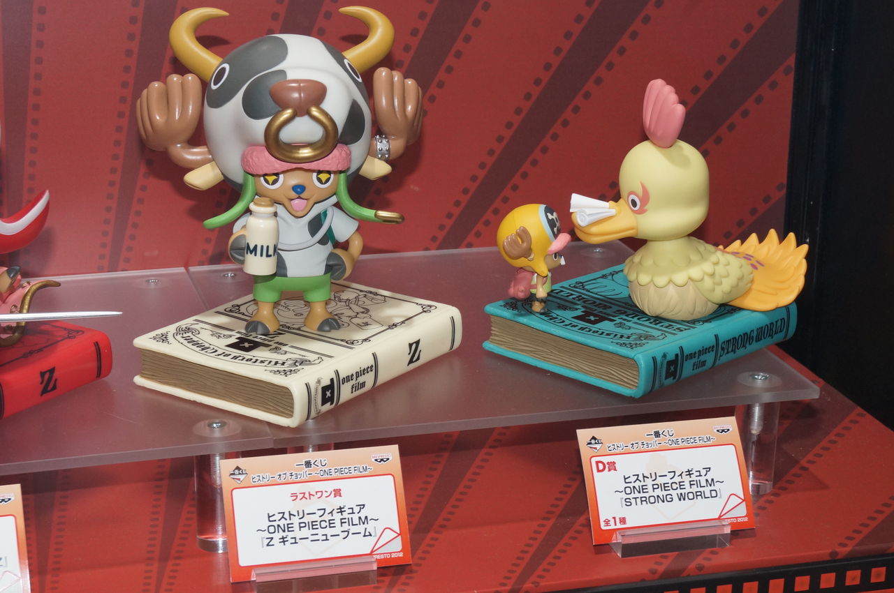 一番くじ ヒストリーオブチョッパー One Piece Film 1月26日より順次 ワンピースフィギュア Pop 予約 新作速報 一番くじ ヒストリーオブチョッパー One Piece Film 1月26日より順次 ワンピースフィギュア Pop 予約 新作速報