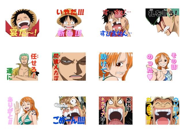 ワンピースのしゃべって動くlineスタンプが登場 ワンピースフィギュア Pop 予約 新作速報