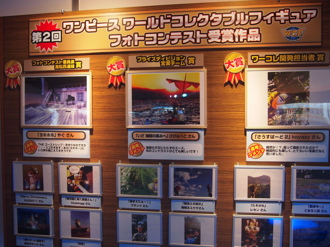 デフォルメ博 ワンピース レポート In 仙台 ワーコレ Zoo Onepiece Animal 他 ワンピースフィギュア Pop 予約 新作速報 デフォルメ博 ワンピース レポート In 仙台 ワーコレ Zoo Onepiece Animal 他 ワンピースフィギュア Pop 予約 新作速報