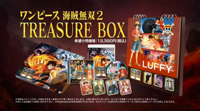 PS3ソフト ワンピース海賊無双＆攻略本 入り組ん