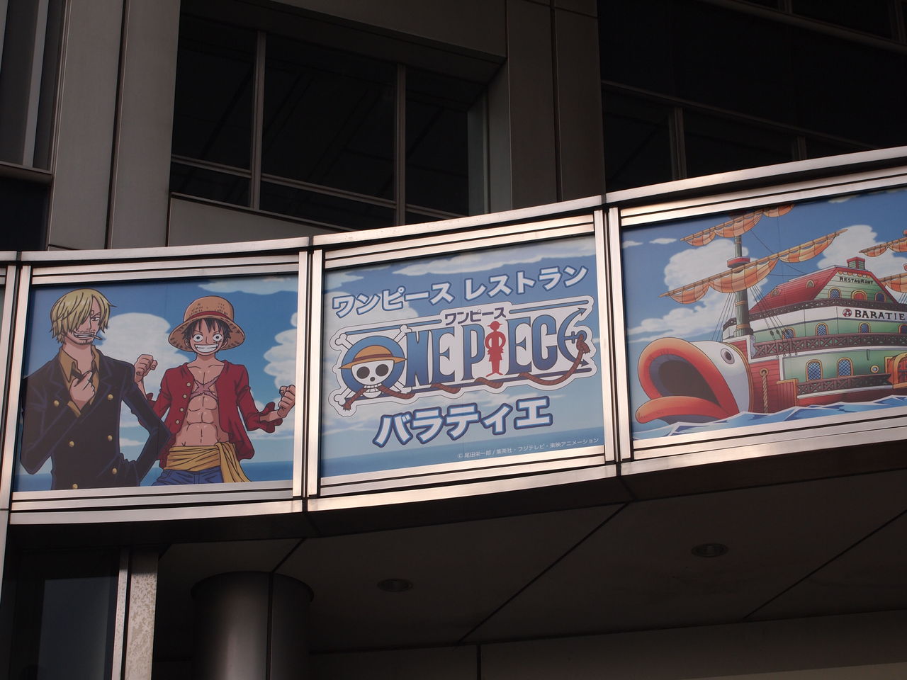 ワンピースレストラン バラティエ 公式サイトがオープン 予約受付開始 開店は6月28日 ワンピースフィギュア Pop 予約 新作速報