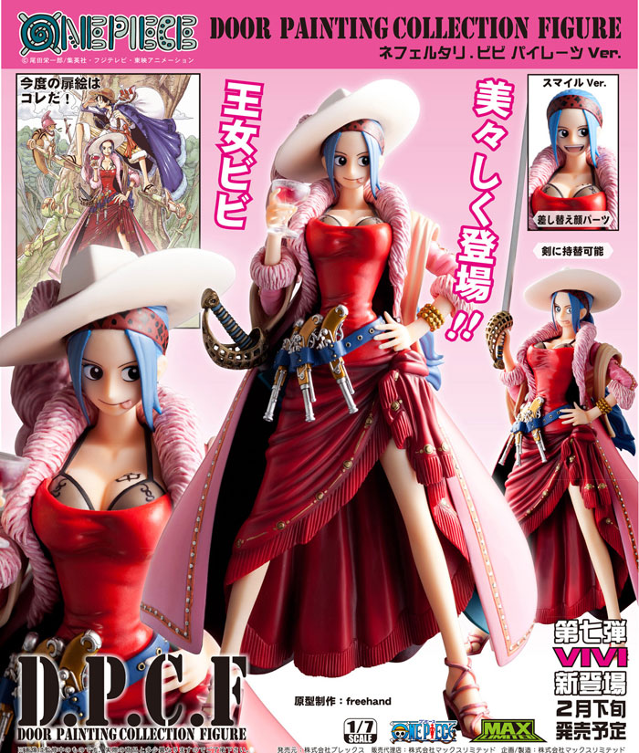 Amazon.co.jp: Portrait.Of.Pirates ワンピースシリーズNEO-DX