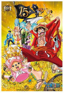ジグソーパズル One Piece 15th Anniversary お宝だ 14月3月発売 ワンピースフィギュア Pop 予約 新作速報