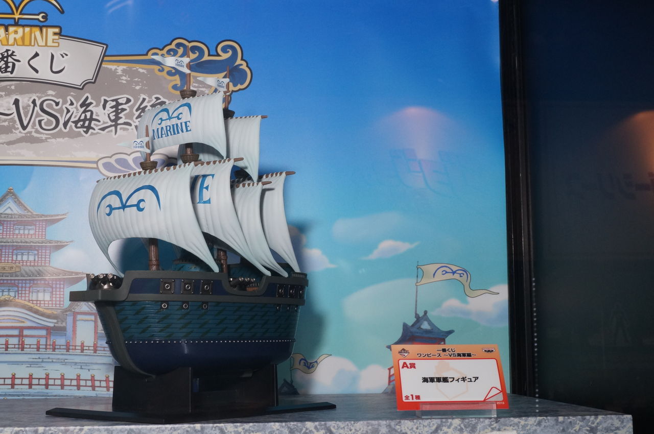 一番くじ ワンピース Vs海軍編 13年11月上旬発売 ワンピースフィギュア Pop 予約 新作速報
