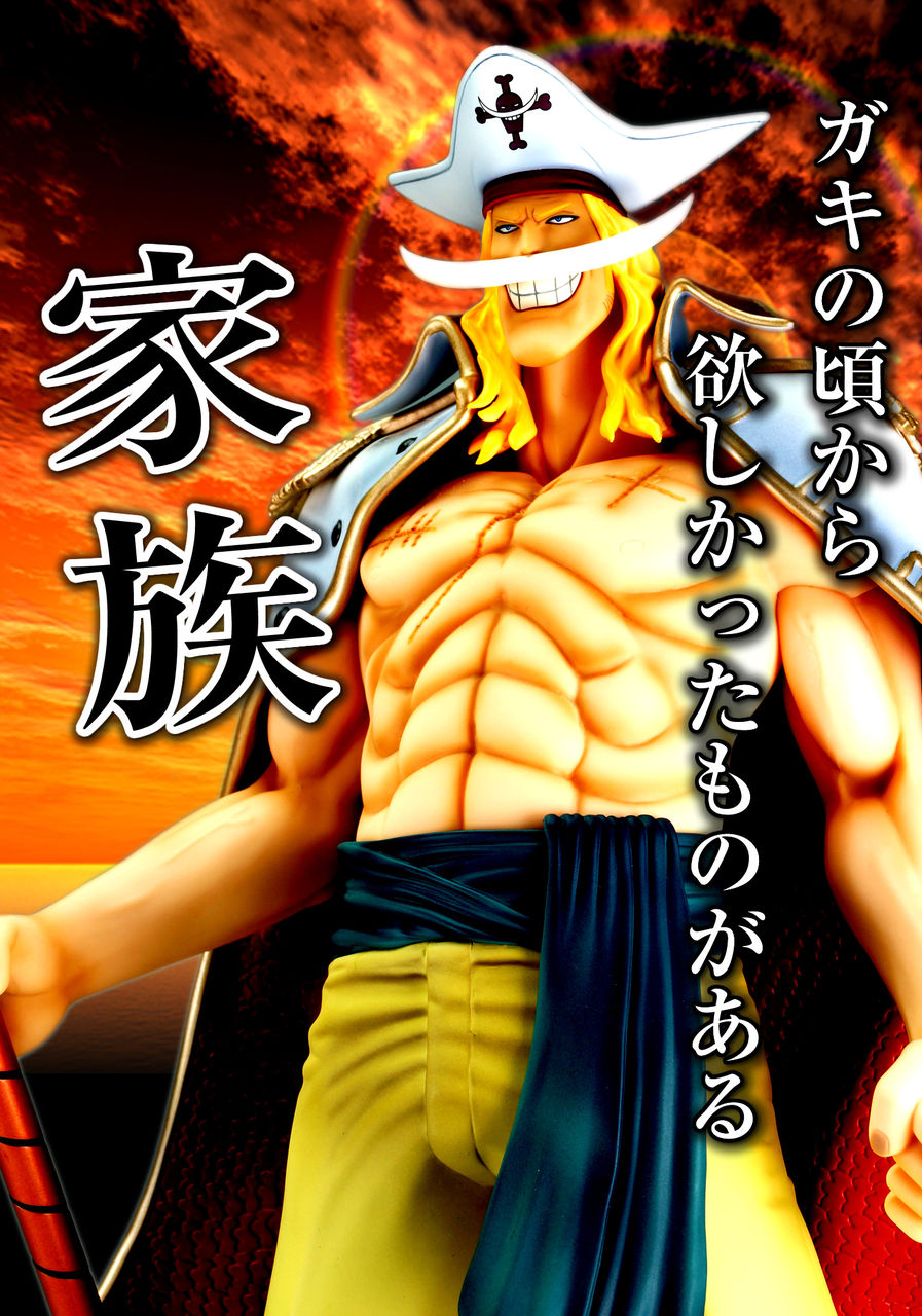 Pop Neo Ex 白ひげ エドワード ニューゲート Ver 0 画像レビュー ワンピースフィギュア Pop 予約 新作速報 Pop Neo Ex 白ひげ エドワード ニューゲート Ver 0 画像レビュー ワンピースフィギュア Pop 予約 新作速報