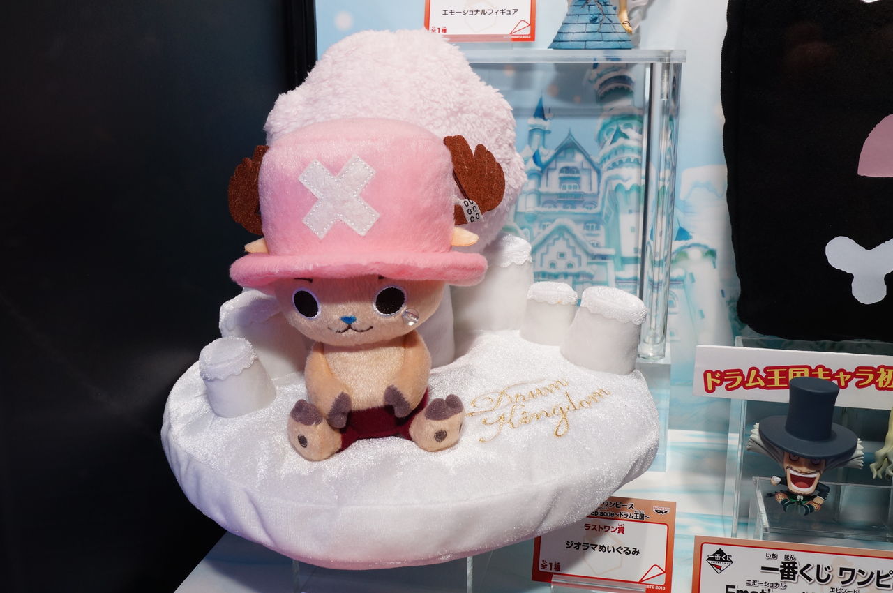 フィギュア 国内在庫 エモーショナルフィギュア 未開封 代引き不可 Episode 一番くじ ワンピース A賞 ワンピース ドラム王国 Emotional フィギュア 21 Nen Sei