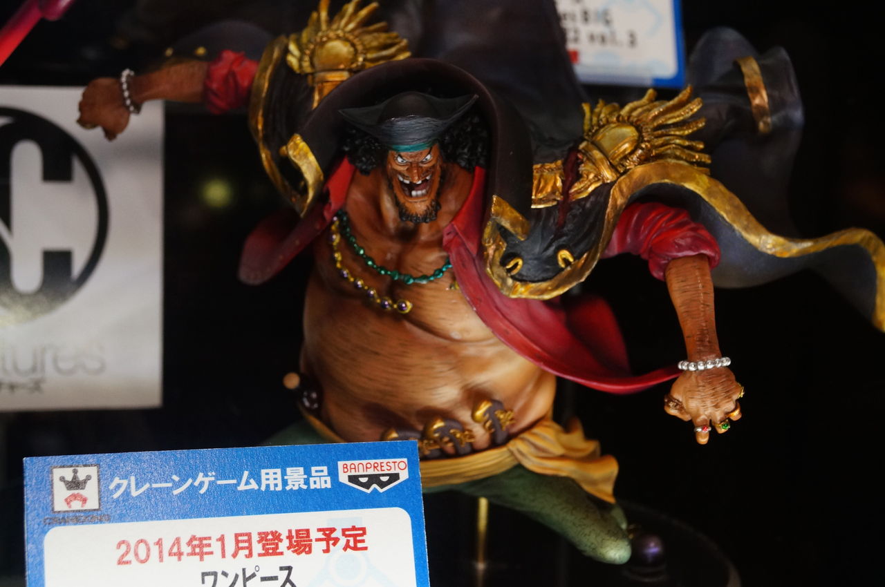 プライズ Scultures Big 造形王頂上決戦２ Vol 4 黒ひげ マーシャル D ティーチ 13年11月登場 ワンピースフィギュア Pop 予約 新作速報
