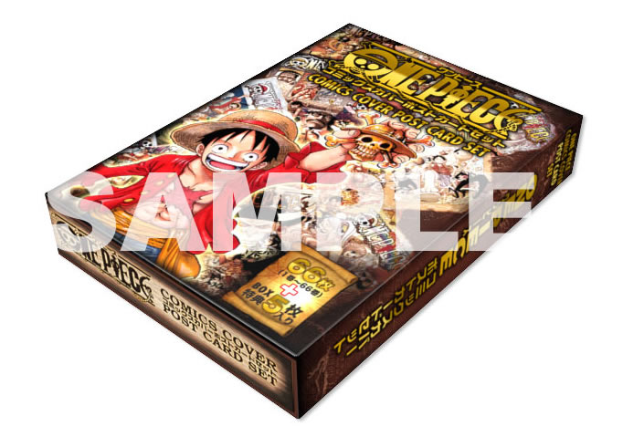 ONEPIECE コミックスカバー ポストカードBOXセット 予約開始！ワンピースコミックス1巻～66巻の表紙がポストカードに