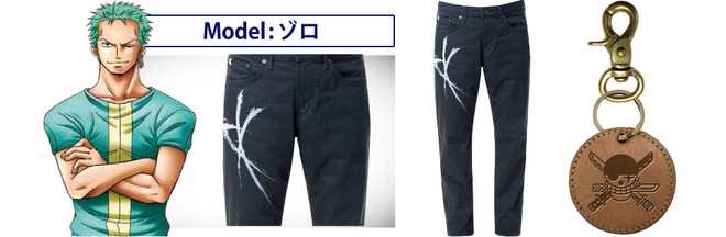 セブンネット限定 エドウィン ワンピース Jeans Freaks のコラボジーンズが登場 7月2日 土 10 01予約開始 ワンピースフィギュア Pop 予約 新作速報 セブンネット限定 エドウィン ワンピース Jeans Freaks のコラボジーンズが登場 7月2日 土 10 01予約開始 ワンピースフィギュア Pop 予約 新作速報