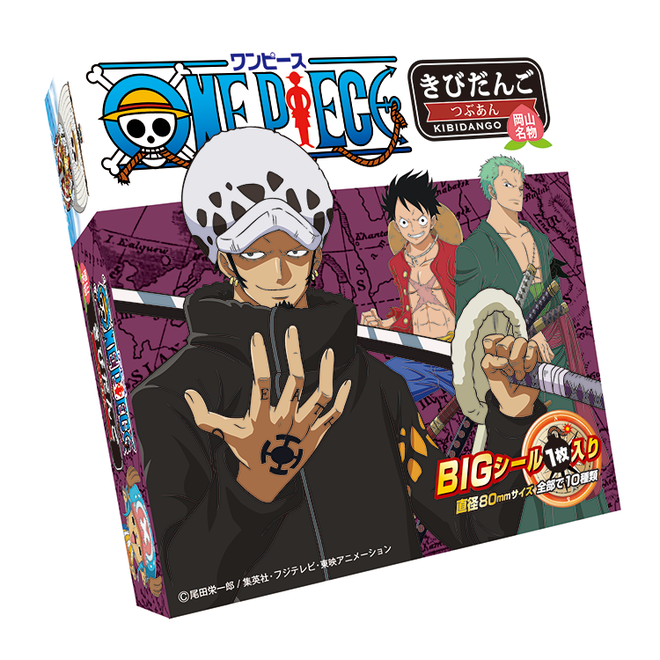 中山昇陽堂から ワンピース きびだんご が登場 全10種のbigシール入り ワンピースフィギュア Pop 予約 新作速報 中山昇陽堂から ワンピース きびだんご が登場 全10種のbigシール入り ワンピースフィギュア Pop 予約 新作速報