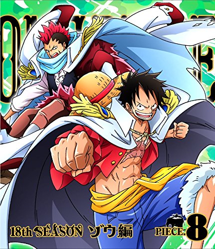 Blu Ray Dvd Tv One Piece ワンピース 18thシーズン ゾウ編 Piece 8 17年8月2日 水 発売予定 ワンピースフィギュア Pop 予約 新作速報