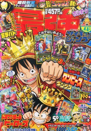 ワンピースフィギュア Pop 予約 新作速報 14年03月02日 ワンピースフィギュア Pop 予約 新作速報 14年03月02日