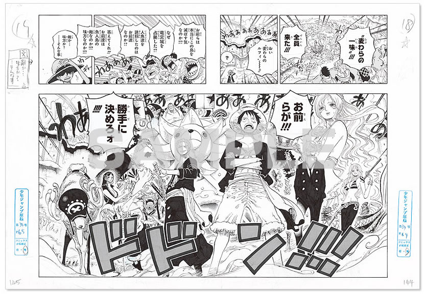 One Piece 複製原稿 Jp13 3種 Mekke 販売開始 ワンピースフィギュア Pop 予約 新作速報