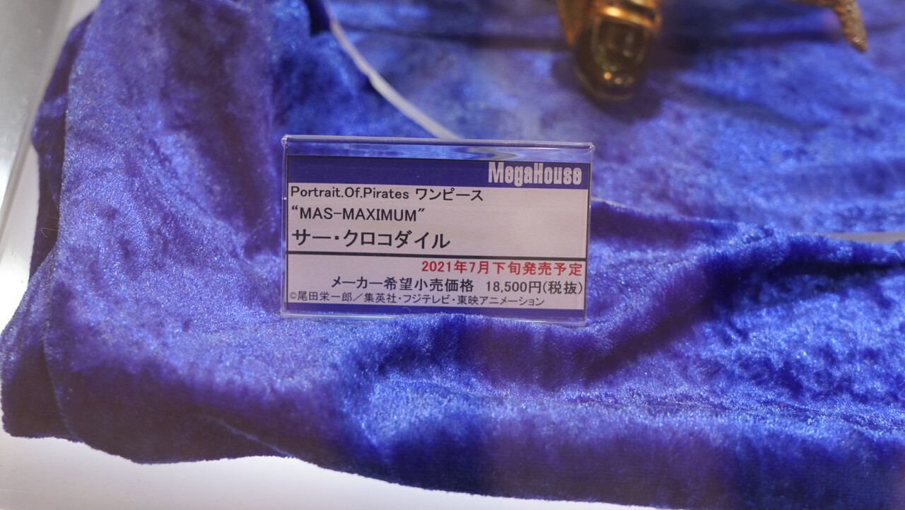 P O P Mas Maximum サー クロコダイル 21年7月発送予定 ワンピースフィギュア Pop 予約 新作速報 P O P Mas Maximum サー クロコダイル 21年7月発送予定 ワンピースフィギュア Pop 予約 新作速報