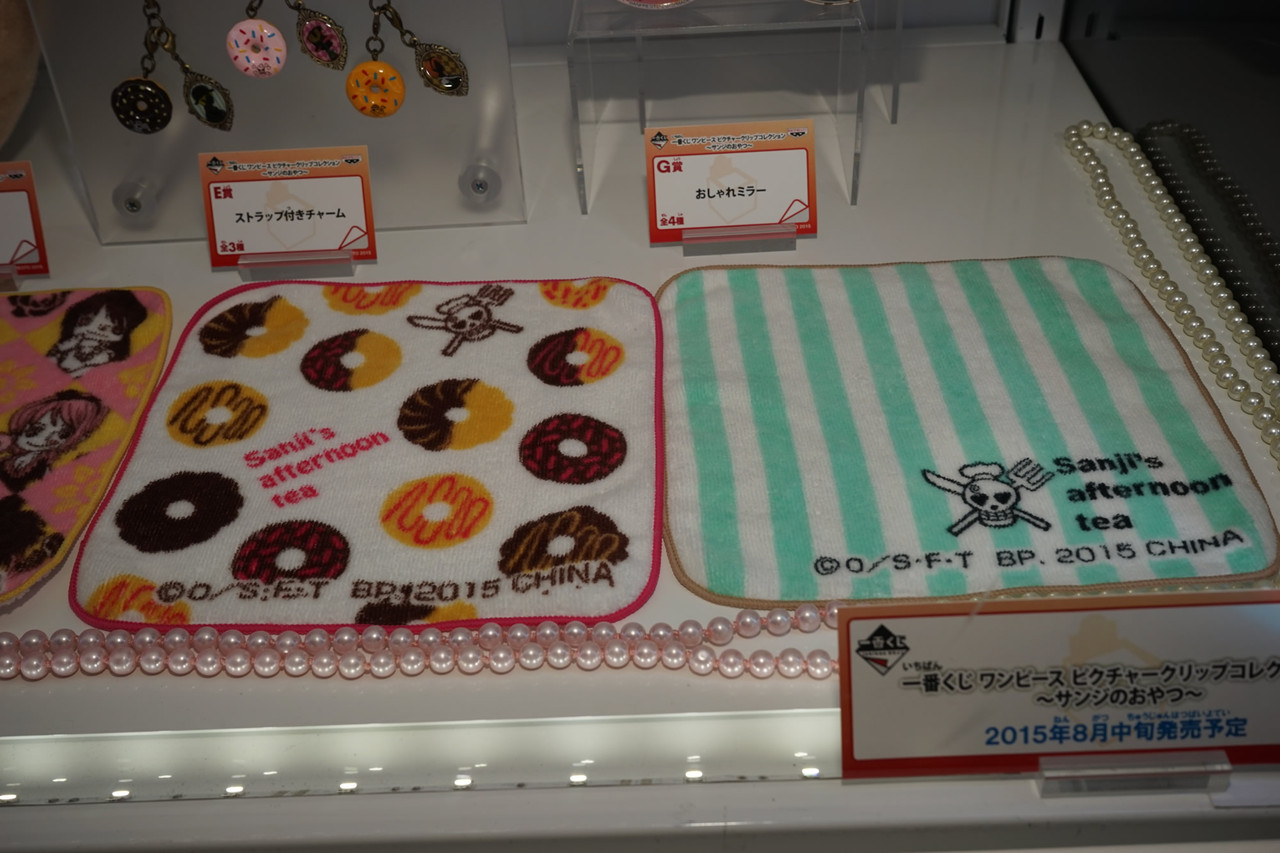 一番くじ ワンピース ピクチャークリップコレクション サンジのおやつ 15年8月発売予定 ワンピースフィギュア Pop 予約 新作速報 一番くじ ワンピース ピクチャークリップコレクション サンジのおやつ 15年8月発売予定 ワンピースフィギュア Pop 予約 新作速報