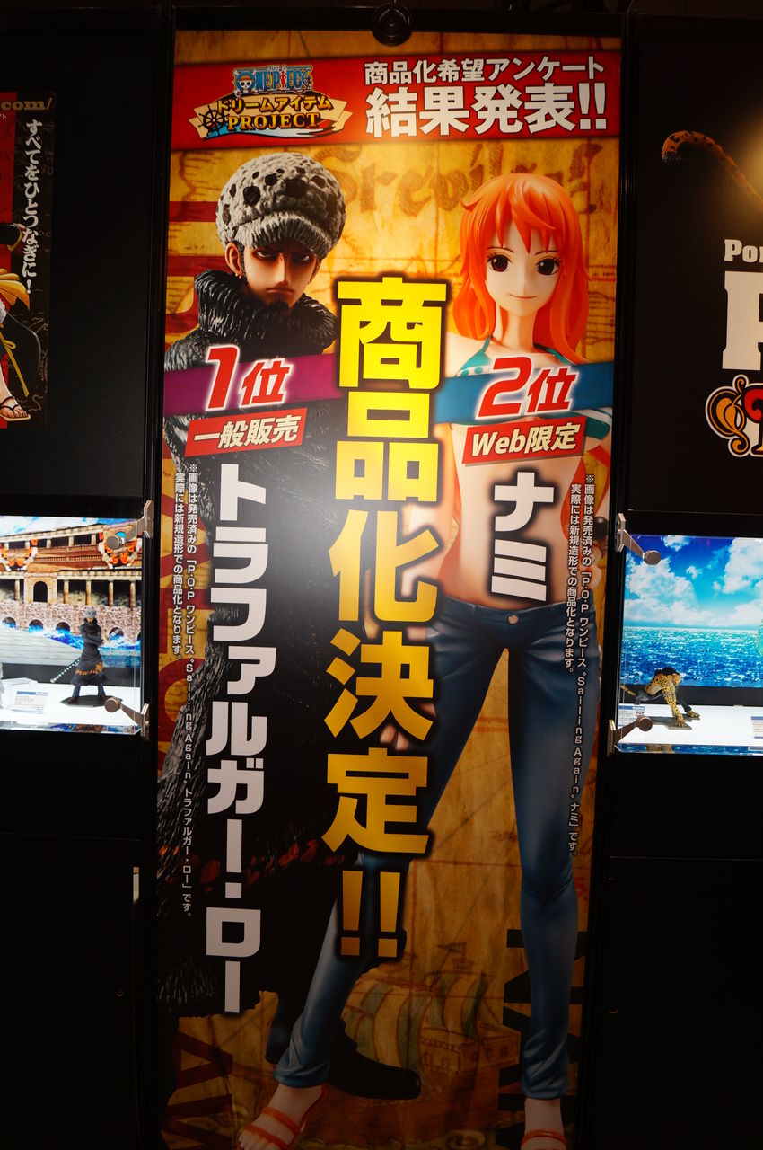 Pop商品化希望アンケート結果発表 1位は トラファルガー ロー 2位は ナミ ワンピースフィギュア Pop 予約 新作速報 Pop商品化希望アンケート結果発表 1位は トラファルガー ロー 2位は ナミ ワンピースフィギュア Pop 予約 新作速報