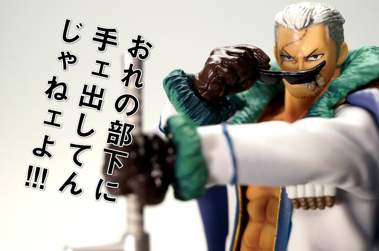 画像レビュー フィギュアーツzero スモーカー パンクハザードver ワンピースフィギュア Pop 予約 新作速報