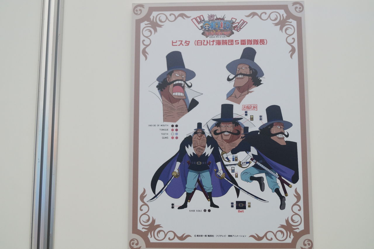 プライズ ワンピース ワールドコレクタブルフィギュア Vol 32 白ひげ海賊団隊長編 13年11月 ワンピースフィギュア Pop 予約 新作速報 プライズ ワンピース ワールドコレクタブルフィギュア Vol 32 白ひげ海賊団隊長編 13年11月 ワンピースフィギュア Pop 予約 新作速報