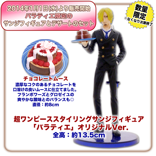 ワンピースフィギュア Pop 予約 新作速報 13年12月 ワンピースフィギュア Pop 予約 新作速報 13年12月