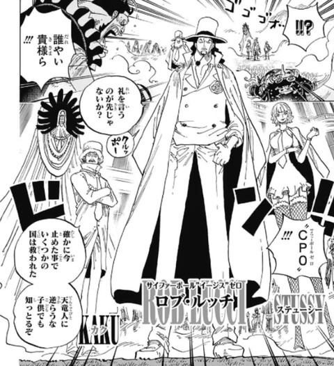 onepiece-907-cp0