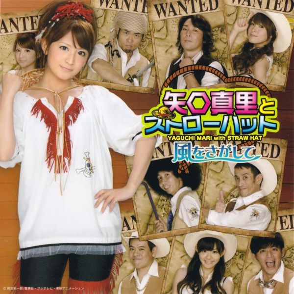  w ONE PIECE 